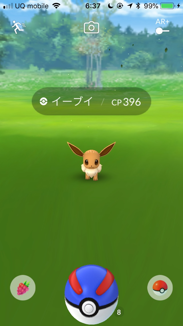 ポケモンgo 効率の良い移動が大事 セレビィゲットへの道 スペシャルリサーチ3 4 Appbank