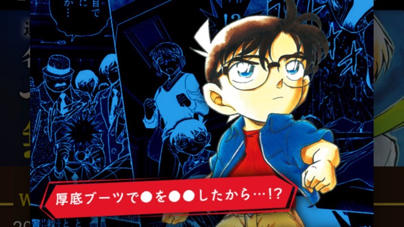 名探偵コナン 無料 そんな動機で と驚く衝撃の犯人の動機エピソード特集 8 19 Appbank