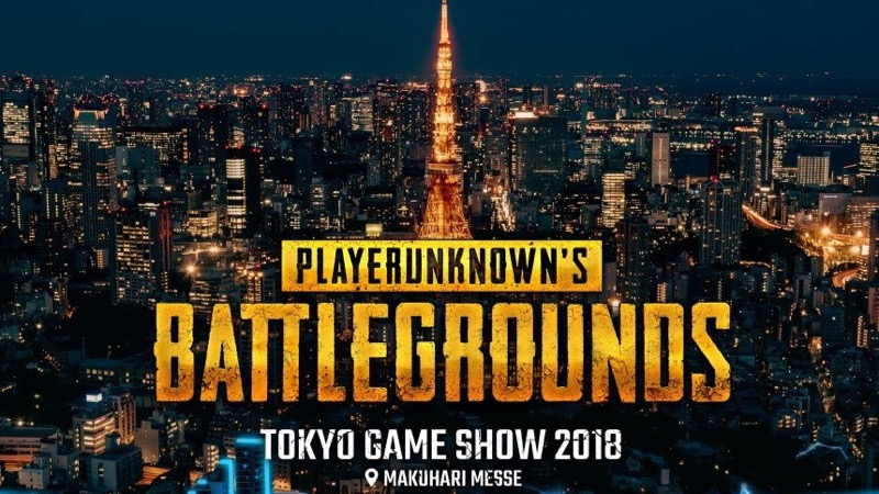 Pubg がtgs18に出展 E Sportsカンファレンスや公式大会を開催 Appbank