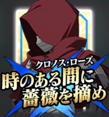 Fgo エミヤ アサシン の霊基再臨 スキルlv上げ素材 ステータスまとめ Appbank