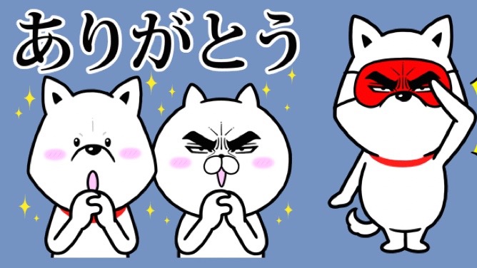 目ヂカラ にゃんこ と お父さん のコラボ無料lineスタンプが登場 Appbank