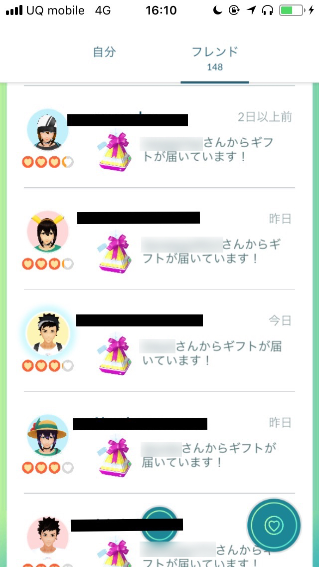 ポケモンgo 地域限定ポケモンを狙って7kmタマゴを34個孵化させてみた ケンタロスやバリヤードは何匹出た Appbank