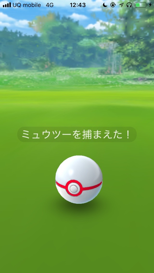 ポケモンgo 色違いチコリータの出現率は 9月コミュニティ デイレポート Appbank