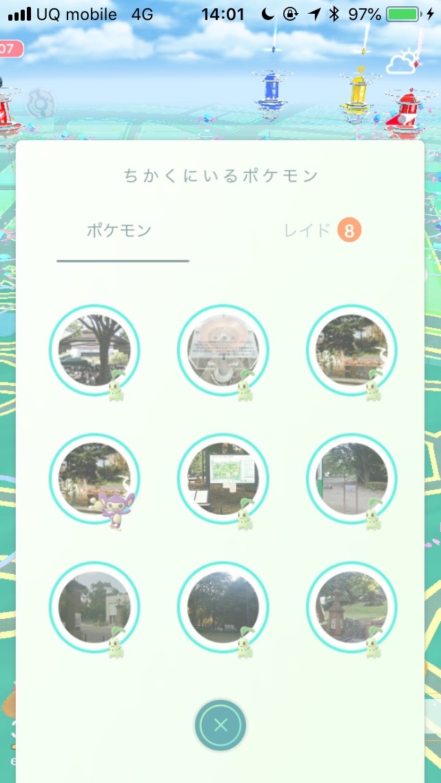 ポケモンgo 色違いチコリータの出現率は 9月コミュニティ デイレポート Appbank