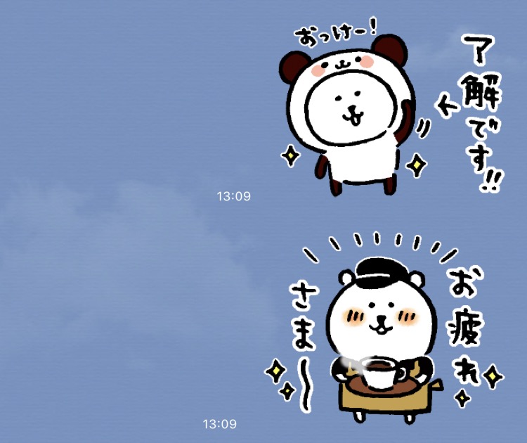 大人気 自分ツッコミくま の無料lineスタンプが配信 Appbank