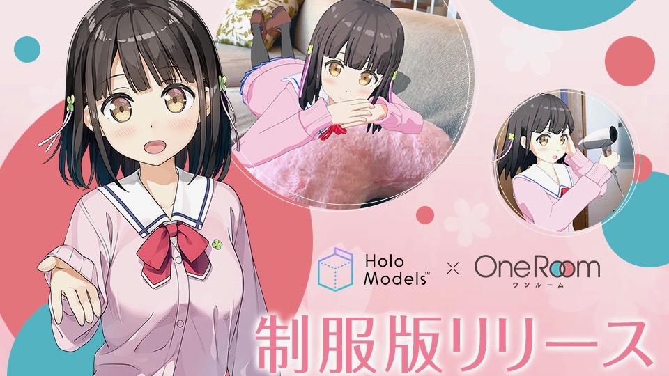 花坂結衣があなたの部屋にお引越し One Room Arフィギュアが発売中 Appbank