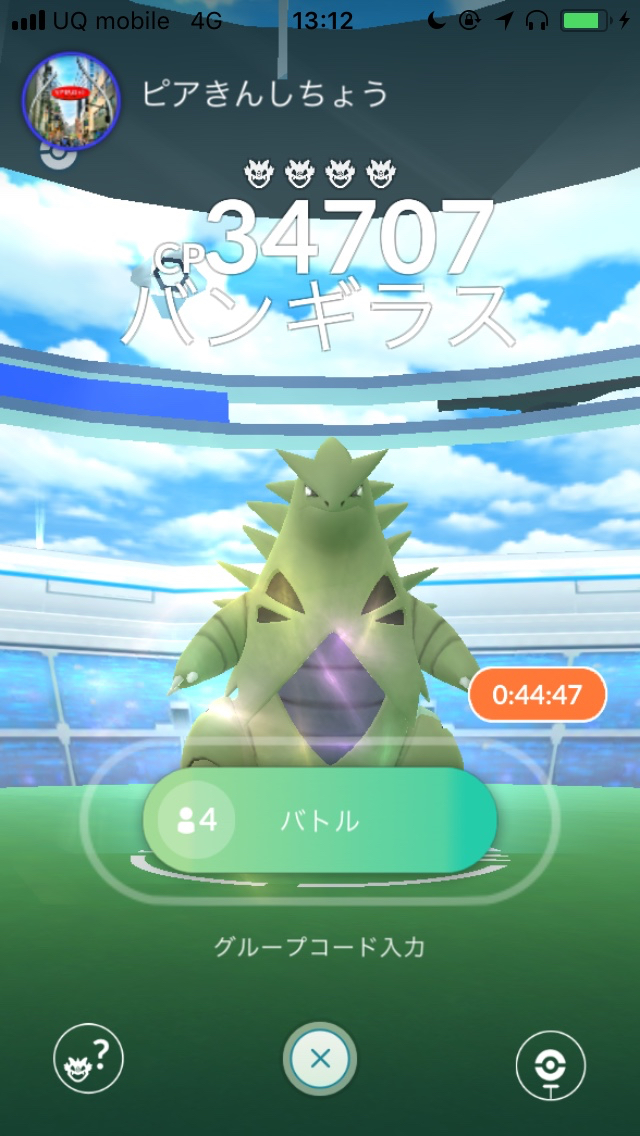 ポケモンgo エスパーウィークが開催 エスパーポケモンの出現率を360匹ゲットして検証してみた Appbank