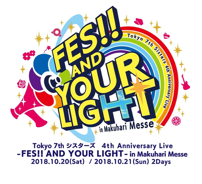 ナナシス 4th Anniversary Live 特報まとめ 新ユニットデビュー決定 Appbank