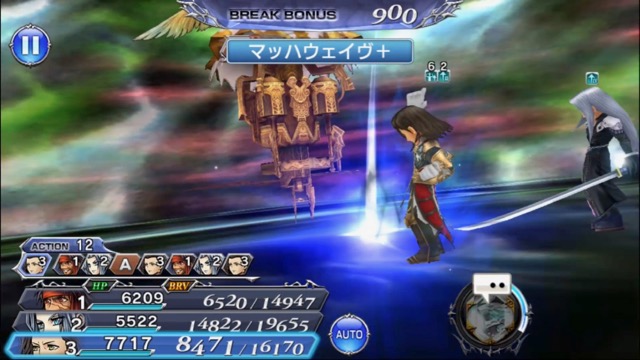 Dffオペラオムニア Ffxii からヴェインが登場 クエスト進行でパーティに加入 Appbank