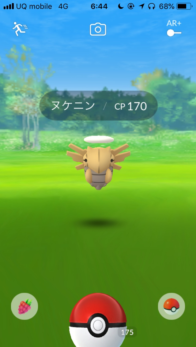 ポケモンgo 原作で有名なヌケニンの特性はどうなってる ハピナスと戦って検証してみた Appbank