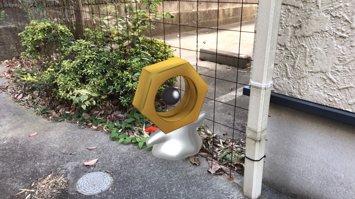 ポケモンgo ふしぎなはこ を使ってメルタンをゲット 出現率はどのくらい Appbank