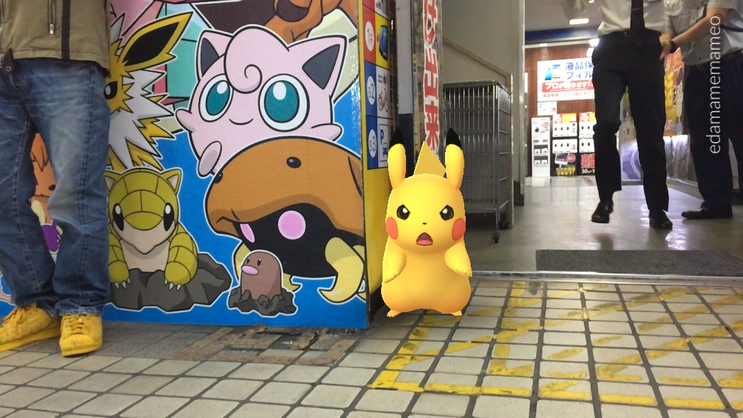 ポケモンgo ピカブイ発売記念でカントーポケモンの出現率up 色違いや出やすいポケモンを調査 Appbank