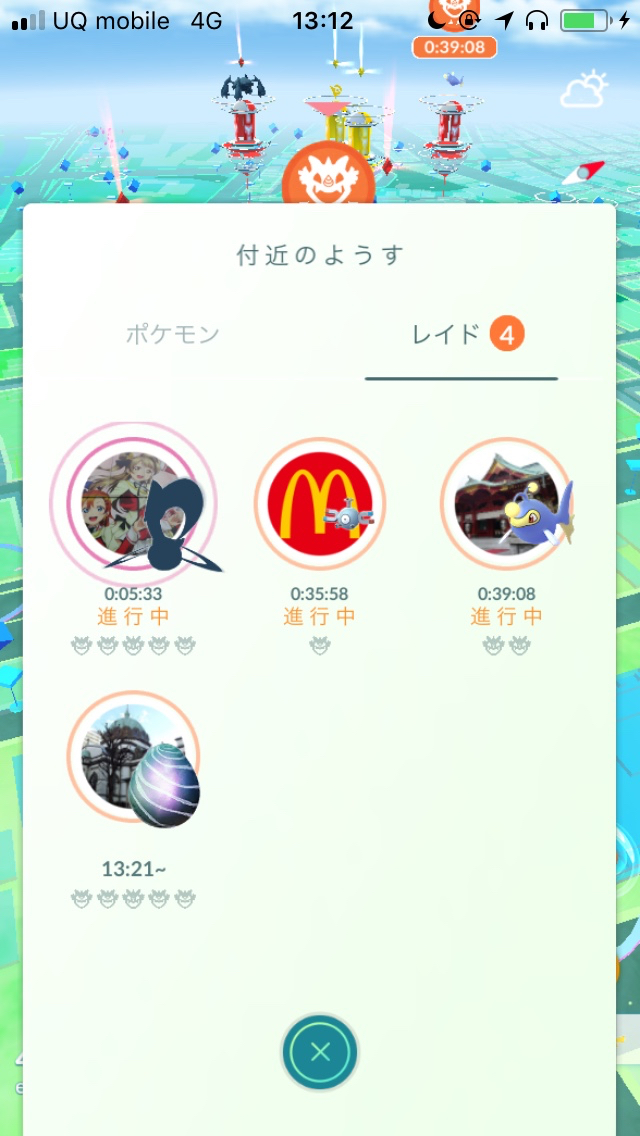 ポケモンgo 高cpクレセリアを狙って伝説レイドに挑戦 2時間捕まえ続けた結果は Appbank