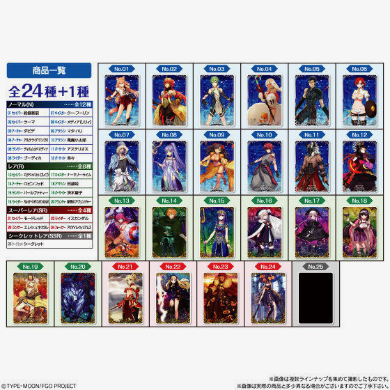 FGO】ウエハース第5弾開封レポート。2箱でシークレットを狙う! | AppBank