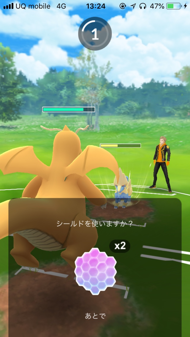 ポケモンgo トレーナーバトルの基本をチェック 遊び方やリーグ 報酬について解説 Appbank