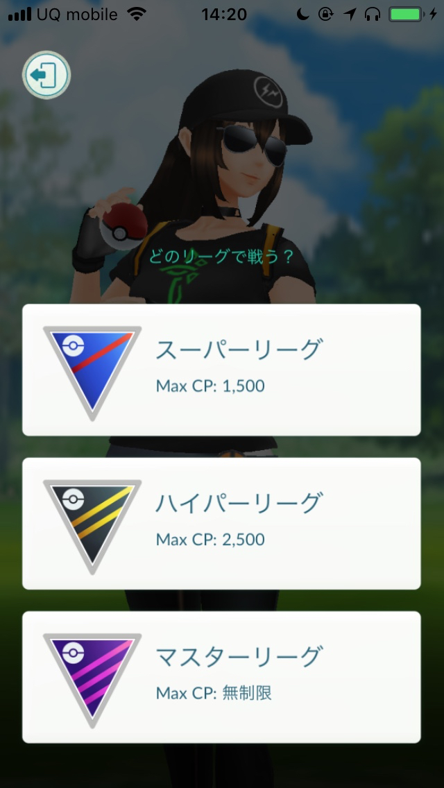 ポケモンgo トレーナーバトルの基本をチェック 遊び方やリーグ 報酬について解説 Appbank