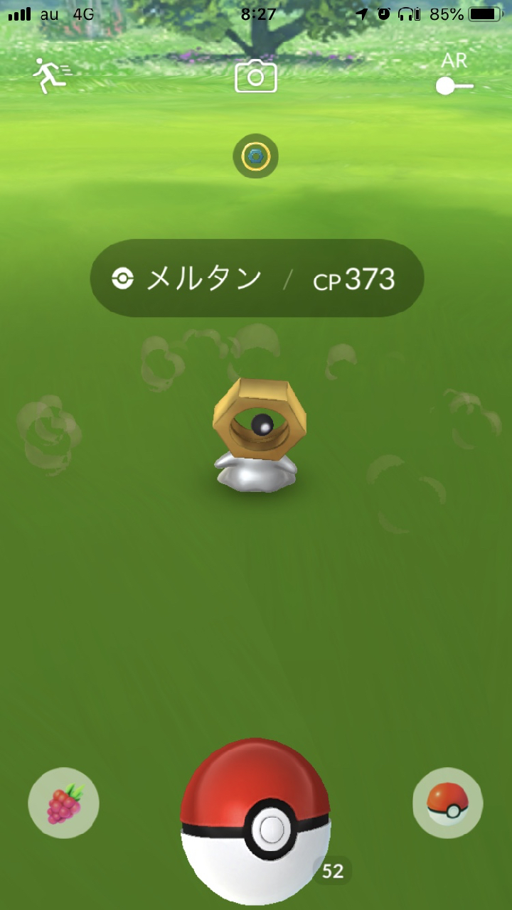 ポケモンgo アメ2倍のボーナスがうますぎる メルタンのアメを一気に集めるチャンス Appbank