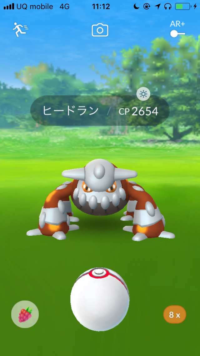 ポケモンgo 高ステータスのヒードランを狙ってみた Ar映えがすごい Appbank