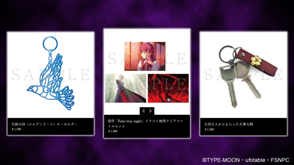 Fate stay night HevensFeelⅡ lost butterfly 劇場版 大切な人から