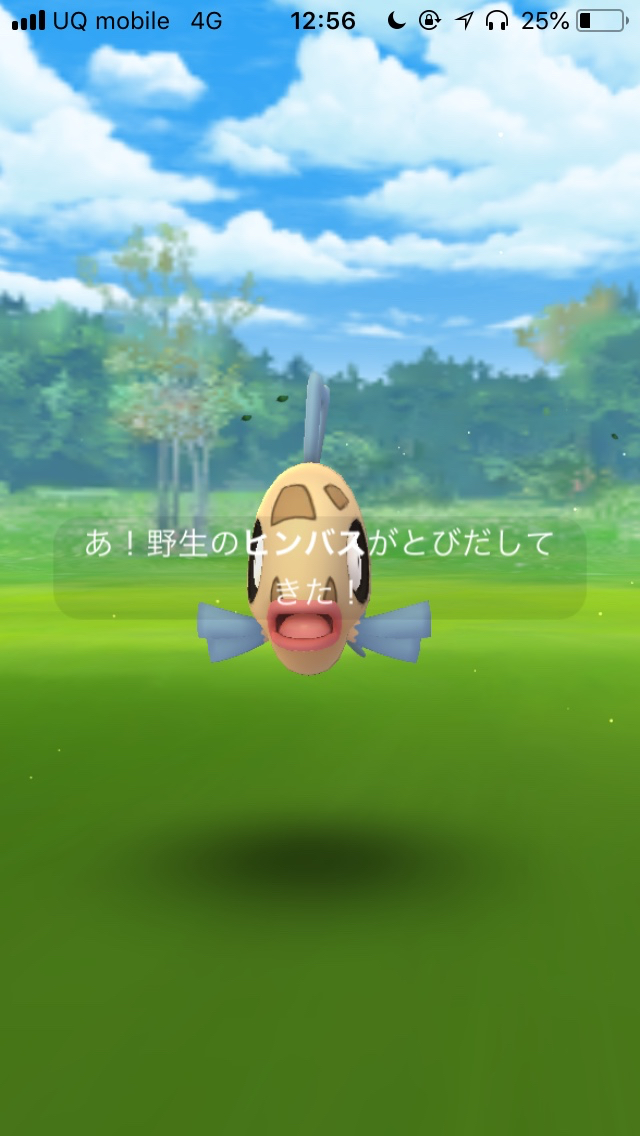 ポケモンgo 色違いヒンバスの出現率は ヒンバスのタスクを3時間がっつりプレイしてみた Appbank