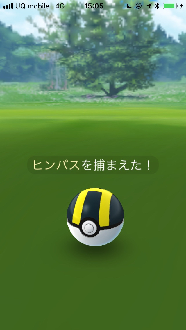 ポケモンgo 色違いヒンバスの出現率は ヒンバスのタスクを3時間がっつりプレイしてみた Appbank