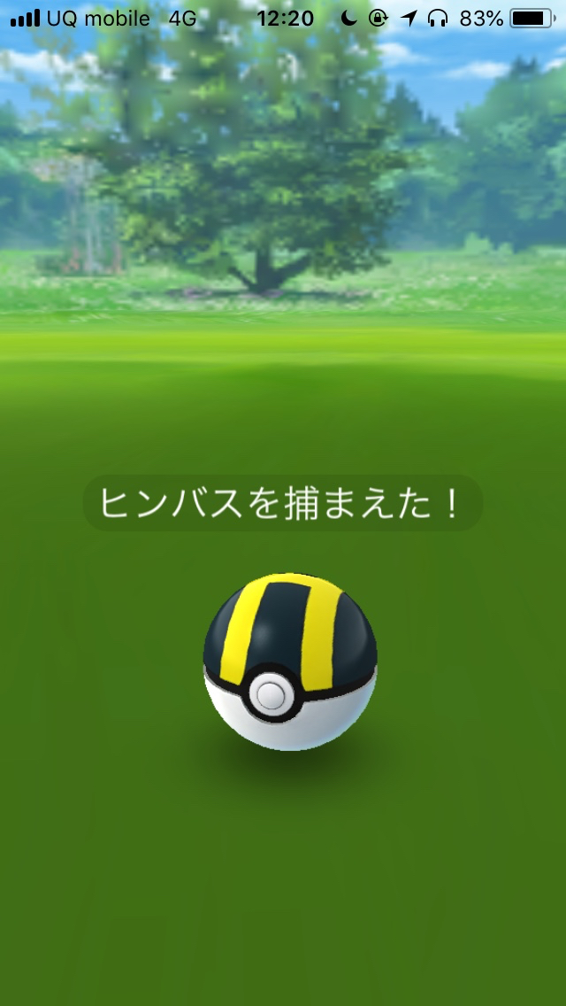 ポケモンgo 色違いヒンバスの出現率は ヒンバスのタスクを3時間がっつりプレイしてみた Appbank