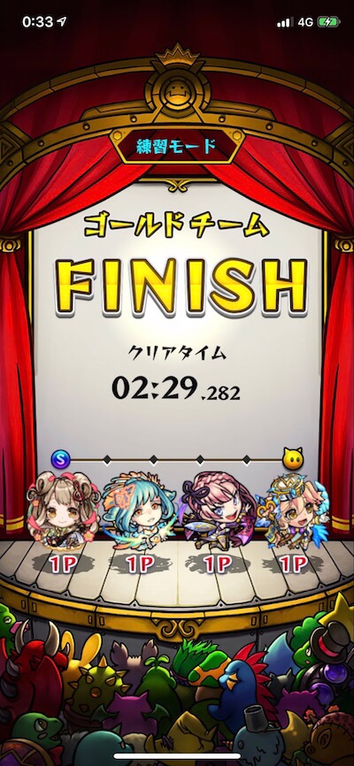 モンスト攻略 ザッハークのギミックと適正キャラランキング 興奮のスタジアム19 Appbank