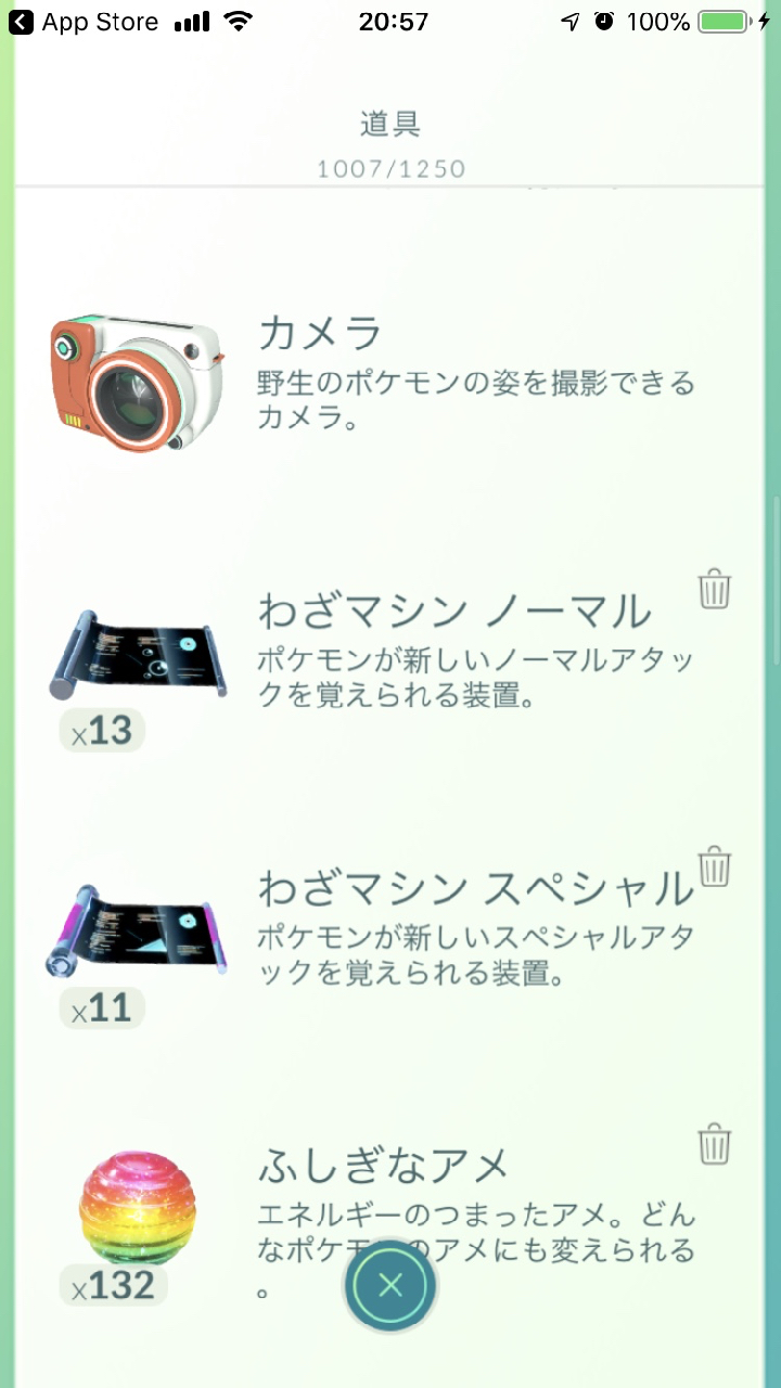 ポケモンgo Goスナップショットの使い方 ボックス内のポケモンとar写真が撮れるように Appbank