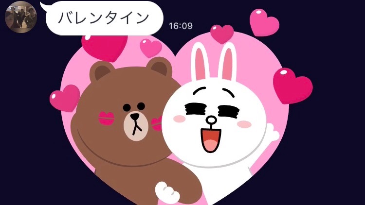 Line トークで バレンタイン のエフェクトが出ない時の対処法 Appbank