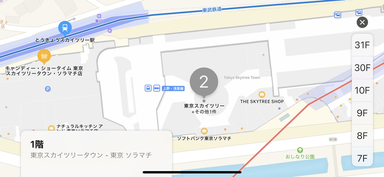 Apple 屋内マップに東京スカイツリー ラフォーレ原宿 池袋パルコなど追加 対応モールの探し方は Appbank