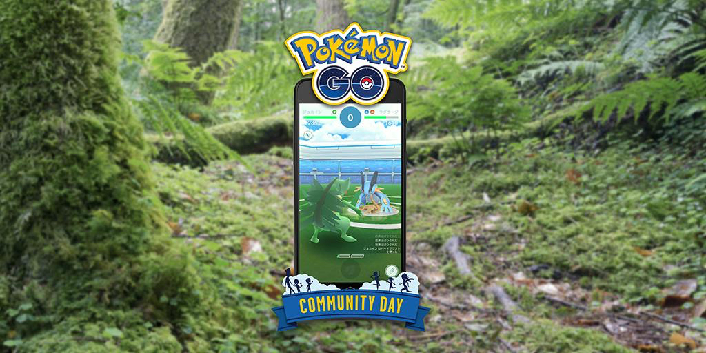 ポケモンgo 3月コミュニティデイでジュカインが覚えるわざが ハードプラント に決定 Appbank