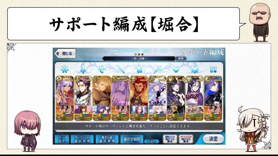 Fgo 開発陣が数多のこだわりを披露 アニメジャパン クリエイターズトーク レポート Appbank