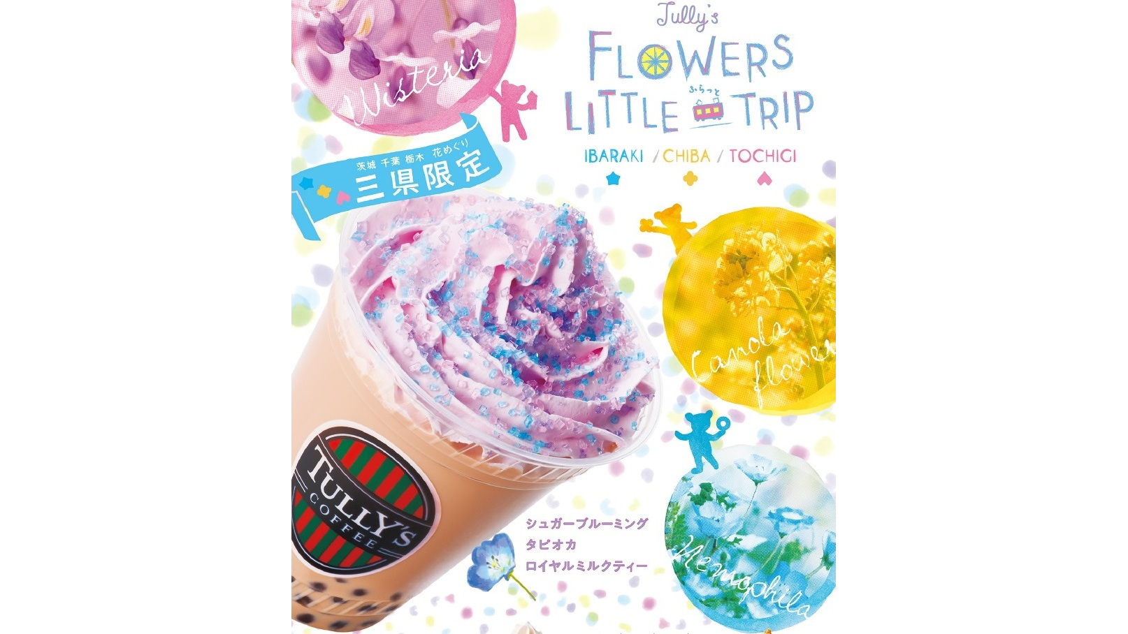 TULLY´S COFFEE - タリーズ ⭐️ゆーきさん専用⭐️の+