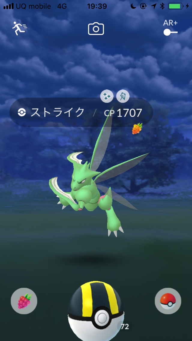 ポケモンgo 日比谷公園がストライクの巣に 全力で色違いストライクを狙ってみた Appbank