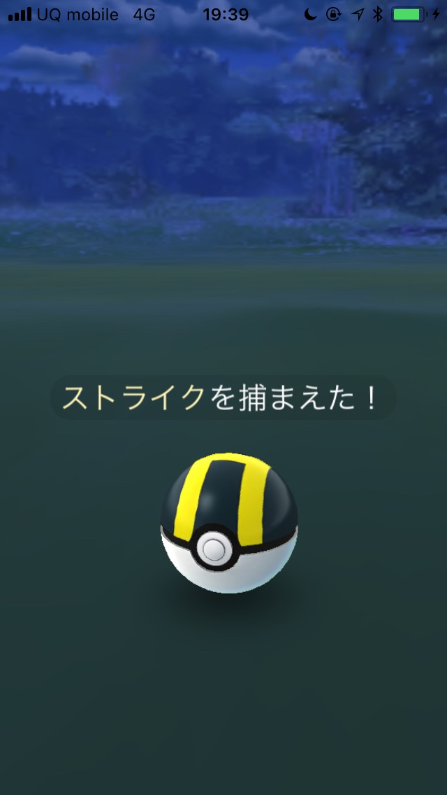 ポケモンgo 日比谷公園がストライクの巣に 全力で色違いストライクを狙ってみた Appbank