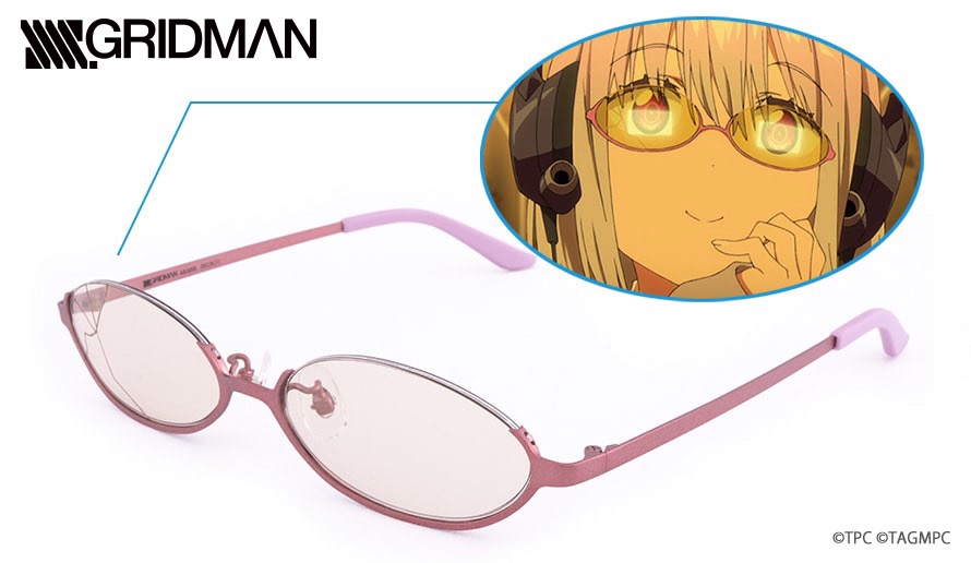 アカネ 将とお揃い アニメ Ssss Gridman とのコラボ眼鏡が発売 Appbank