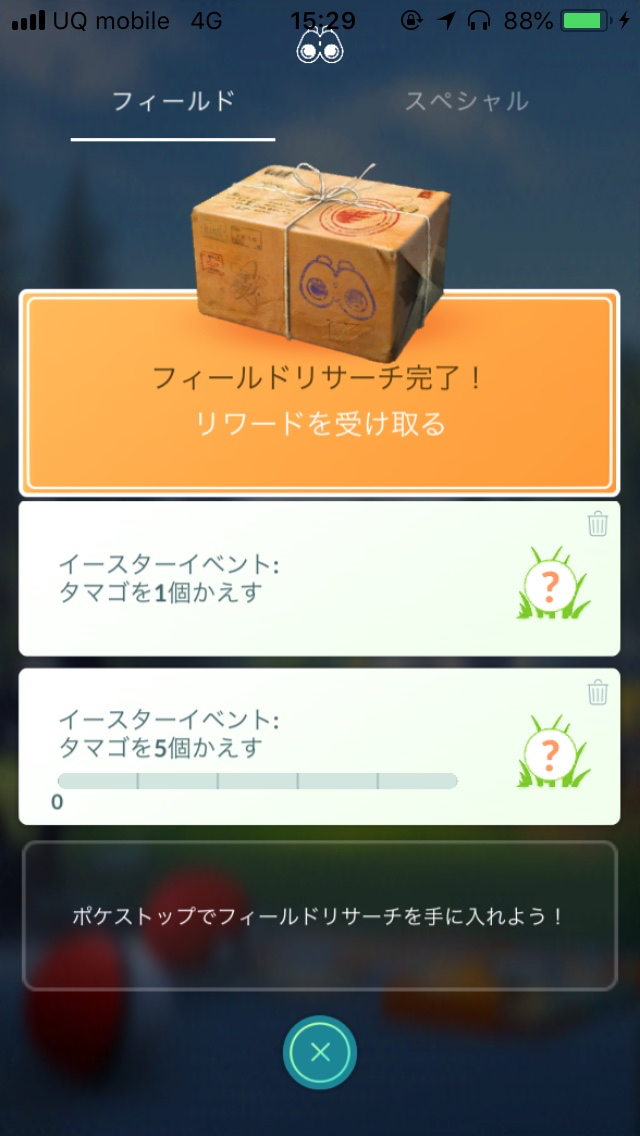 ポケモンgo ハピナスやデンリュウが作り放題 色違いミミロルを探しつつイースターイベントでポケモンを大量ゲット Appbank