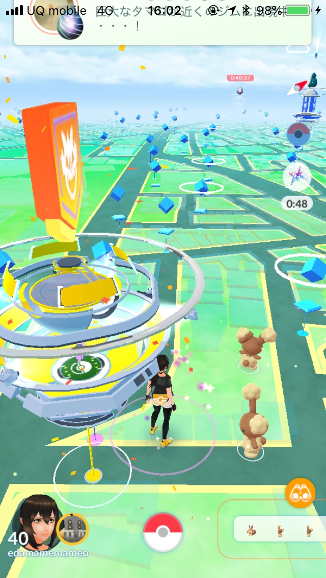 ポケモンgo ハピナスやデンリュウが作り放題 色違いミミロルを探しつつイースターイベントでポケモンを大量ゲット Appbank