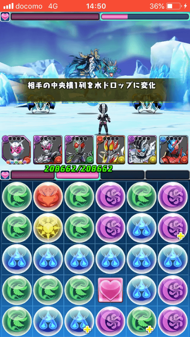 パズドラ レーダー新ダンジョン ザパン降臨 に挑戦 レア度によるスキル後出しの暴力 Appbank