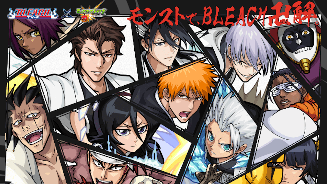 モンスト コラボを記念してbleach ブリーチ 1 3巻が無料公開中 Appbank