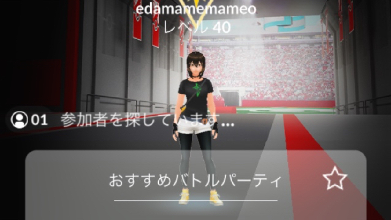 ポケモンgo日記 ソロレイドをして時代の移り変わりと成長を感じた話 Appbank