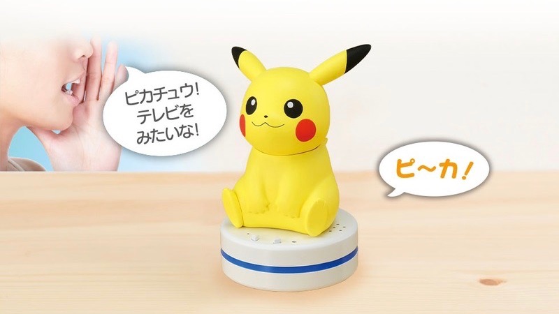 ピカチュウがキミの可愛い相棒に お願い をきいてくれる ねえ Uchipika 8月3日に新発売 Appbank