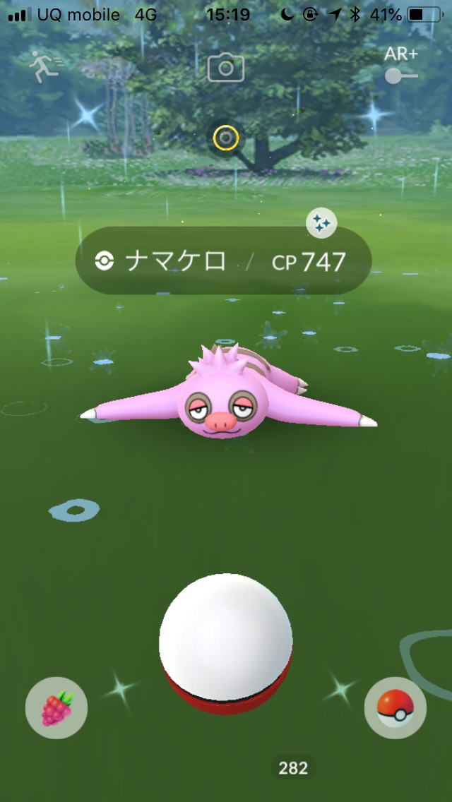 ポケモンgo 色違いナマケロの出現率は 152匹ゲットして検証 6月コミュニティ デイレポート Appbank