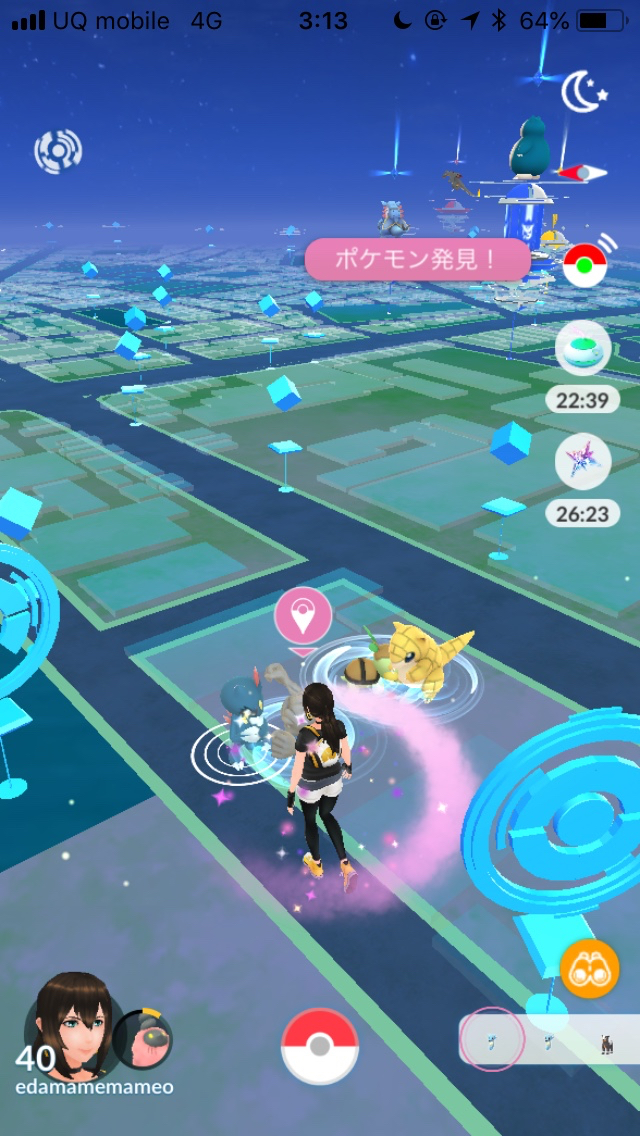 ポケモンgo 色違いの出現率も上昇 シカゴイベント開催中は野生ポケモンのラインナップが大幅変更 Appbank