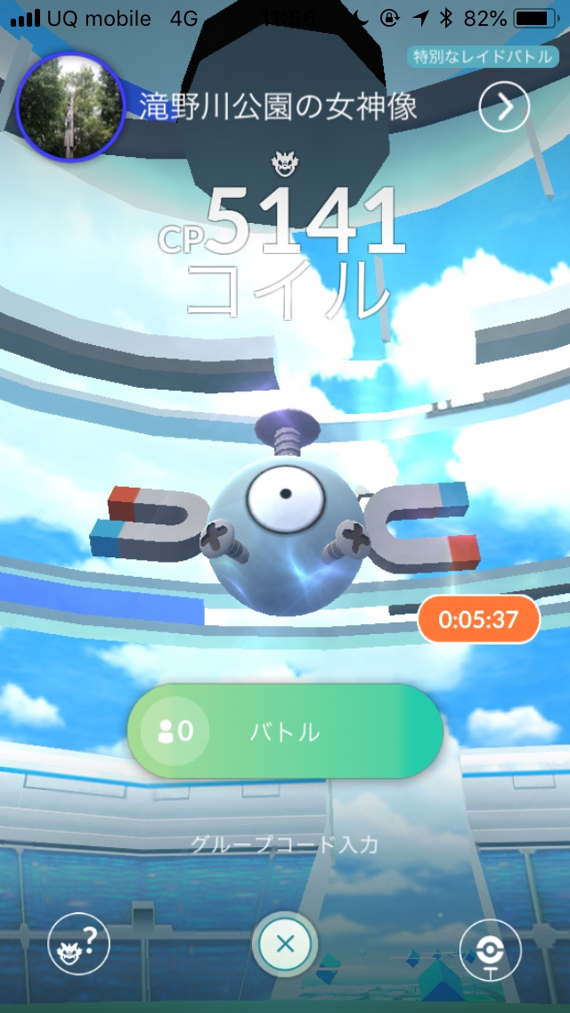 ポケモンgo 進化や強化がはかどる グローバルチャレンジボーナスでアメを集めまくるチャンス Appbank