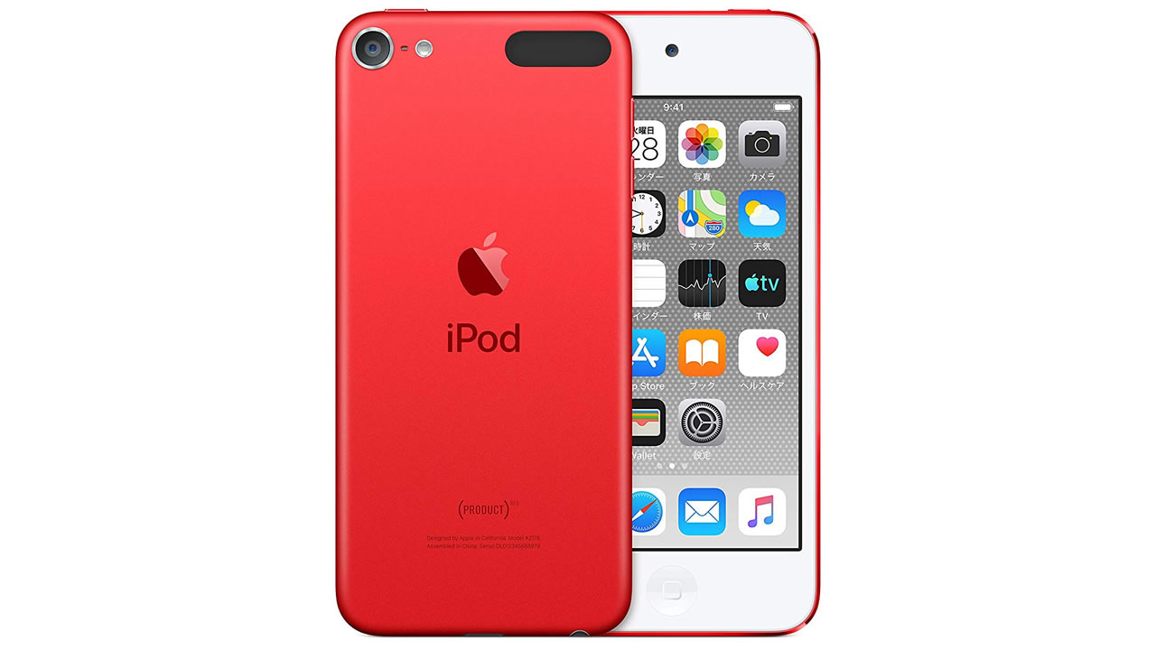 iPod touch（第7世代）』(PRODUCT)REDがAmazonで27％ポイント還元
