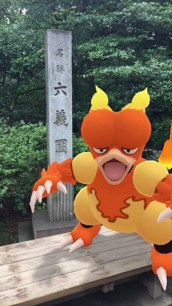 ポケモンgo ブーバーの巣に行ったら約2時間でブーバーンをゲット Appbank