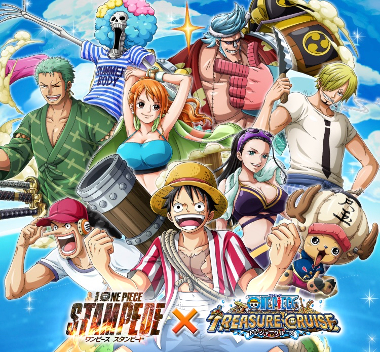 トレクル 劇場版 ワンピース Stampede 公開記念の超豪華コラボキャンペーン開催 Appbank