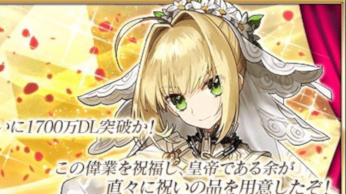 Fgo ロード短縮や限定ミッションに注目 先週の記事ランキング 6 24 6 30 Appbank