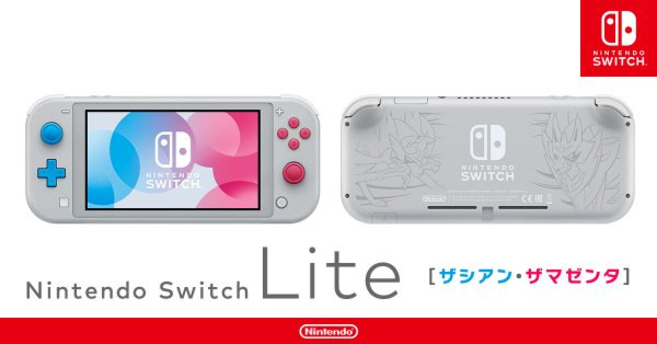 ポケモン剣盾 ポケットモンスター ソード シールド と Nintendo Switch Lite ザシアン ザマゼンタ が本日より予約開始 Appbank